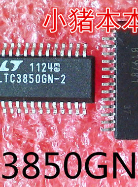 LTC3850GN-2   LTC3850GN   SSOP28封装  新的