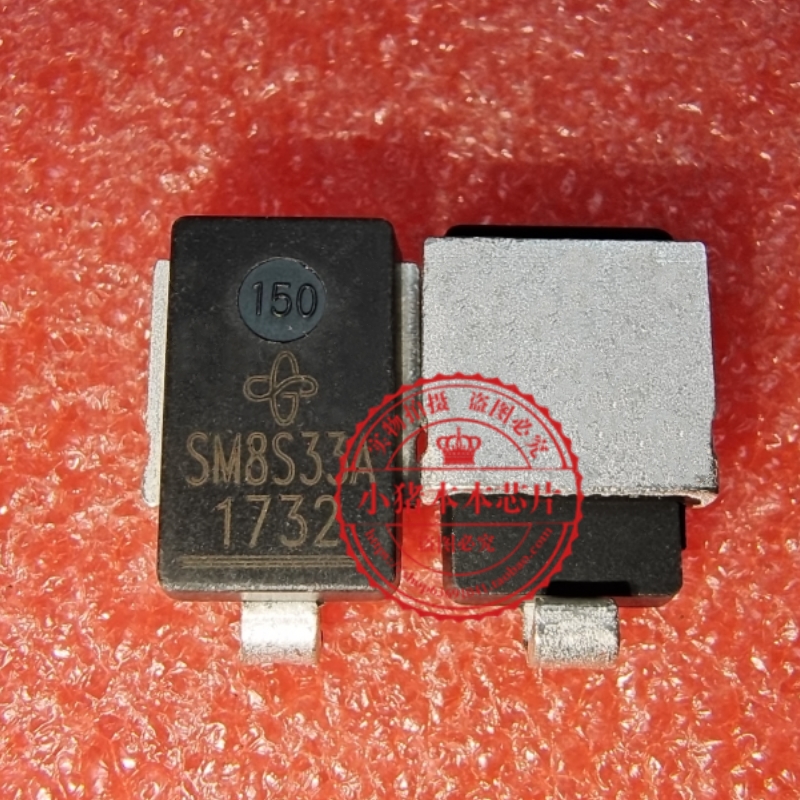 SM8S33AHE3/2D SM8S33A DO218AB 贴片 瞬态二极管 IC芯片