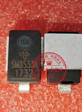 SM8S33AHE3/2D SM8S33A DO218AB 贴片 瞬态二极管 IC芯片