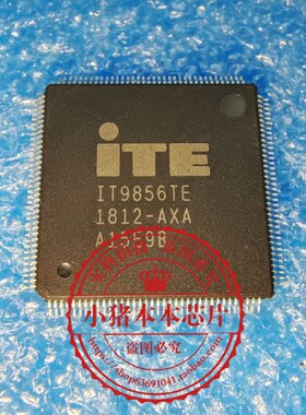 IT9856TE ITE9856TE  AXA AX LQFP128   新的   一个起拍