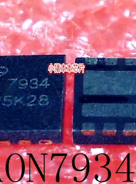 AON7934    AO7934    7934    QFN8     新的