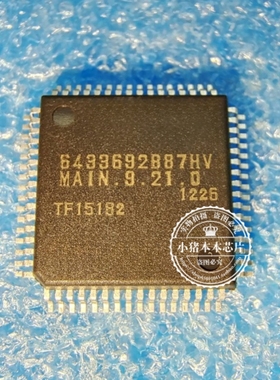 6433692B87HV   HD6433692B87HV  HD6433692887HV   QFP 新的