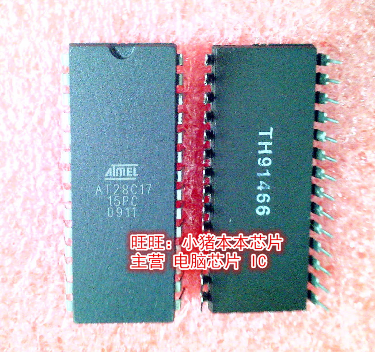 AT28C17  AT28C17-15PC  DIP-28封装   新的现货  一个起拍