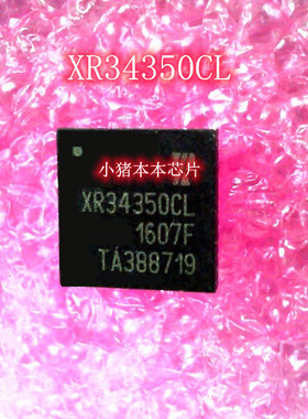 TPS62162DSGR TPS62162 丝印 QUC QFN XR34350CL QFN IC 新的