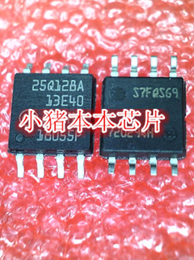 N25Q128A13ESE40F    25Q128A13E40   25Q128A   SOP8封装 新的