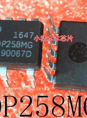 TOP258MG DIP PT4119E89E丝印PT4119 新的一个起拍