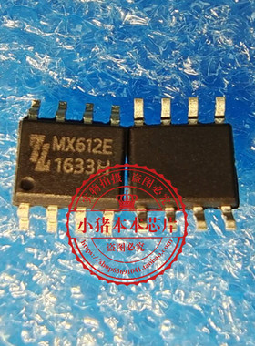 MX612E  SOP8   新的  一个起拍