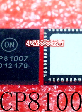 NCP81007MNTWG    NCP81007    QFN52    新的   可直拍