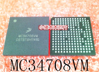 集成电路MC34708VMMC34708