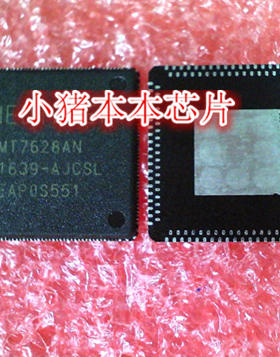 MT7628AN  MT7628 MAXQ610J-2900 MAXQ610J   EJ898C  QFN 新的