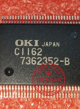 MSC1162GS-BK  MSC1162GSBK 丝印C1162  SSOP60全新原装进口芯片