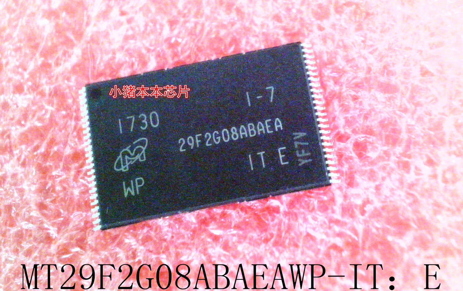 小猪本本29F2G08ABAEA新的