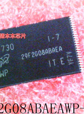 MT29F2G08ABAEAWP-IT:E MT29F2G08ABAEAWP 29F2G08ABAEA TSOP48IC