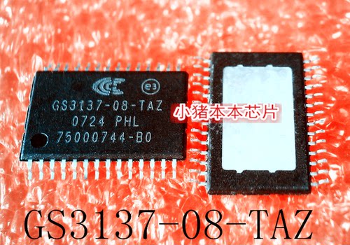 集成电路GS3137-08-TAZGS3137