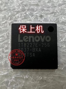 适用联想L590 L490 L480 NM-B931 NM-B461 IT8227E-256 EC带资料