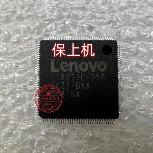 芯片NM-C421IT8227E-256