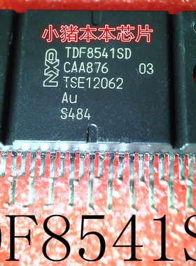 TDF8541SD     TDF8541     ZIP封装     新的