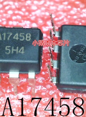 HA17458     HA1745B      DIP-8       新的