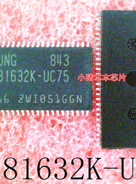 K4S281632K-UC75         TSOP封装       新的