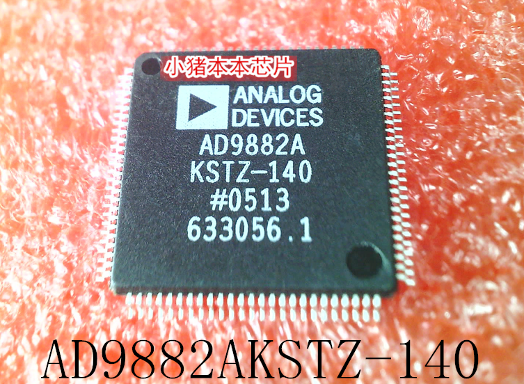 集成电路AD9882AKSTZ-140
