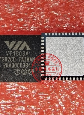 VT1603A CD  QFN  新的  一个起拍