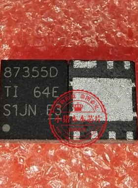 CSD87355Q5D    87355D  CSD87355  87355Q5D   QFN 一个起拍