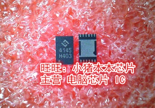 HY4145-AO12-06001 HY4145-A012-02000 4145 HY4145 QFN 一个起售