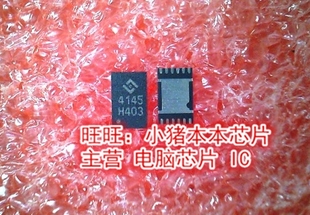 HY4145-AO12-06001 HY4145-A012-02000 4145 HY4145 QFN 一个起售