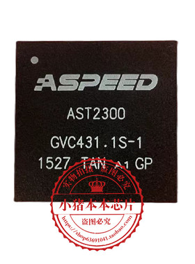 AST2300A1-GP AST2300 AST2400 AST2050 BGA封装 新的一个起拍
