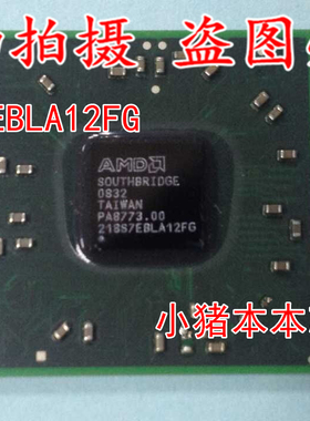 小猪芯片 218-0660017 218S7EBLA11FG SB700 218S7EBLA12FG SB710