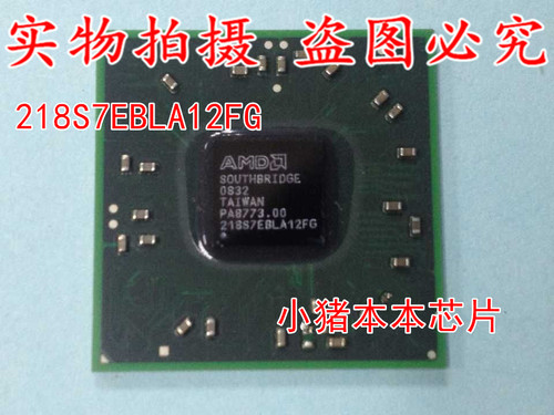 AMD芯片集成电路IC218-0660017