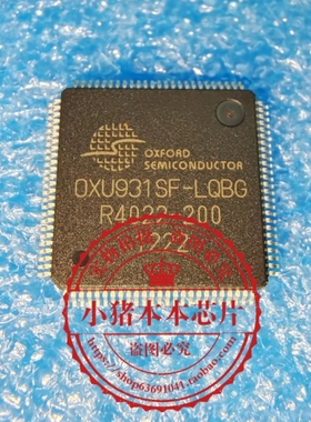 OXU931SF-LQBG OXU9315F-LQBG QFP封装 新的 一个起拍