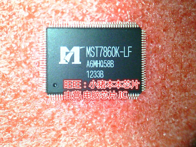 MST7860K-LF MTS7860K-LF QFP全新现货 一个起售