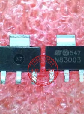 STN83003 N83003 SOT223 G10AB G-10AB QFN 新的一个起拍