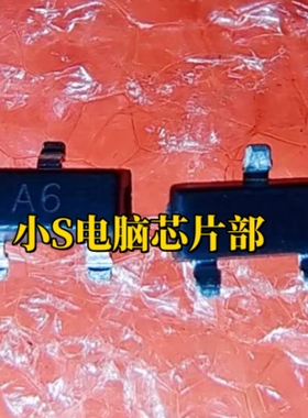BAS16LT1 BAS16L 丝印A6 SOT23-3