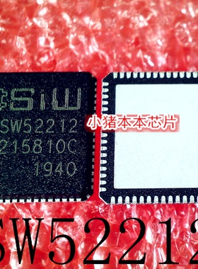 SW52212 SM52212 NPCT754JAAYX NPCT754J AAYX QFN 3BQ20 IC新的