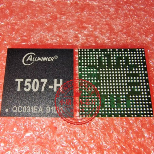 全志 T507-H 配套AXP853T 四核A7车载导航CPU处理器芯片 真正原装