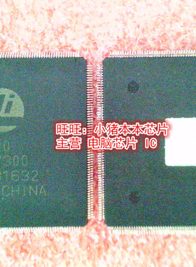 HI3520DRQCV300  HI3520-DRQCV300  QFP封装  新的现货  一个起拍