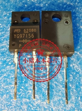 YG971S6 YG971S6R  YG97156 TO-220F   新的   一个起拍