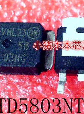 NTD5803NT4G      5803NG     TO-252       新的