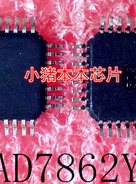 AD7862Y  7862Y    AO7862Y  A07862Y     QFP封装       新的