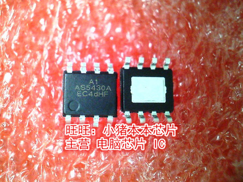 AS5430A AS5430AD/TR-LF SOP8新的 一个起售