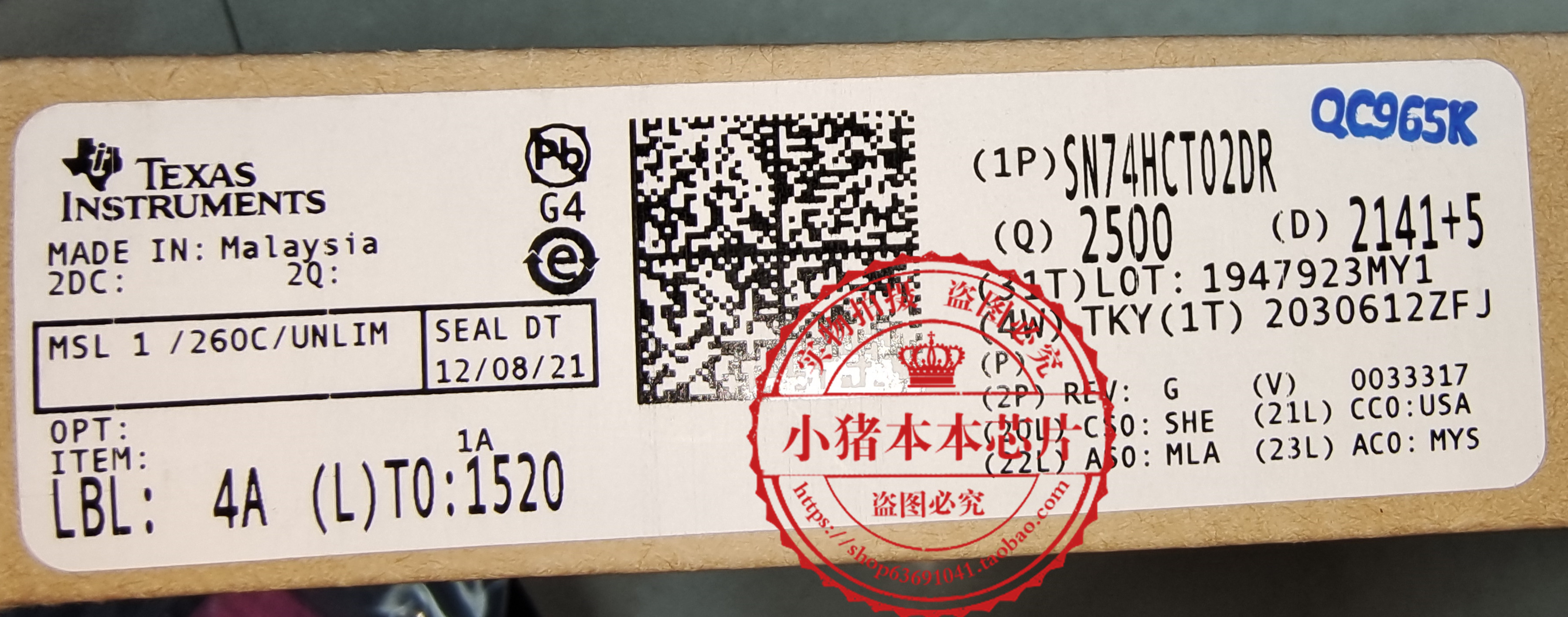 SN74HCT02DR HCT02  新的