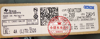 SN74HCT02DR HCT02  新的