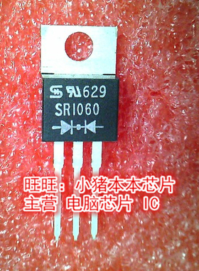 SR1060 SR4060CT TO-220全新现货 一个起售