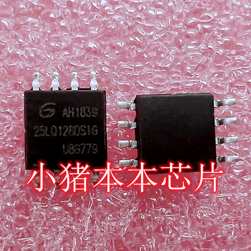 集成电路GD25LQ128DSIG