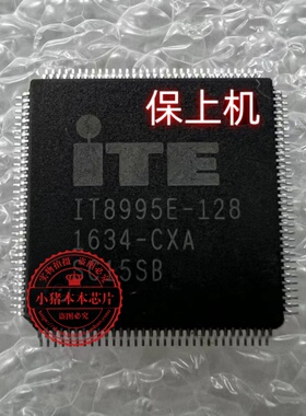 IT8995E-128 IT8987E BXA BXS CXS CXA DXA带程序开机EC IO保上机