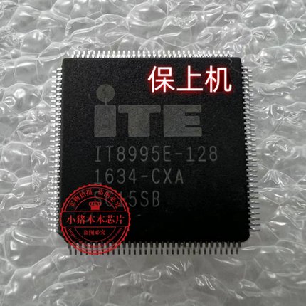 适用 主板号P553UJ X570ZD EC IT8995E-128写好资料 保上机