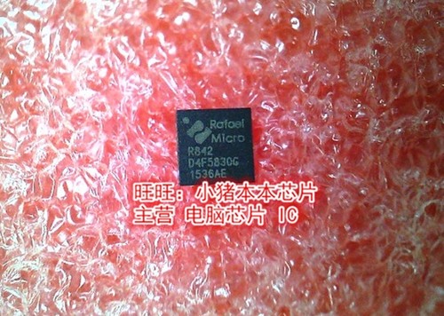 R842 RAFAEL-R842   RAFAELR842
 QFN24 新的