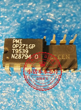 OP271GP  OP271G  0P271GP    DIP8   新的   一个起拍